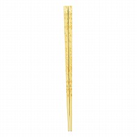 福井クラフト 竹節天削箸　22.5cm ごま竹 90030100 1組（ご注文単位1組）【直送品】