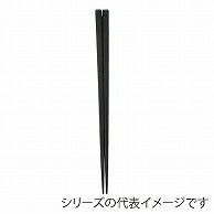 福井クラフト PBT樹脂箸　21cm　面取角箸 黒OM 90030830 1組（ご注文単位1組）【直送品】