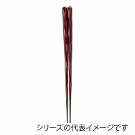 福井クラフト 六角一刀彫箸　24cm 溜 90030861 1組（ご注文単位1組）【直送品】