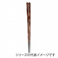 福井クラフト 六角一刀彫箸　24cm 栃 90030864 1組（ご注文単位1組）【直送品】