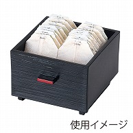 福井クラフト 足付ティーパック入れ 黒 12026800 1個（ご注文単位1個）【直送品】