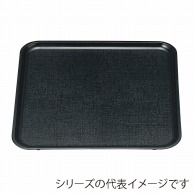 福井クラフト 角盆　耐熱FRP　尺2　新角布目盆 黒　SL 15150810 1枚（ご注文単位1枚）【直送品】