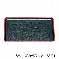 福井クラフト 長角トレー　尺3　新盆 黒天朱 15222130 1枚（ご注文単位1枚）【直送品】