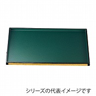 福井クラフト 長角トレー　尺5　竹張切立盆 グリーンメタ普賢塗弱SL 15236330 1枚（ご注文単位1枚）【直送品】