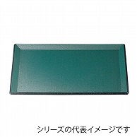 福井クラフト 長角トレー　耐熱　尺5　羽反布目盆 グリーンメタ普賢塗弱SL 15240290 1枚（ご注文単位1枚）【直送品】