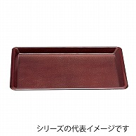 福井クラフト 長角トレー　尺5　弥生布目盆 溜 15811090 1枚（ご注文単位1枚）【直送品】