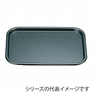 福井クラフト 長角トレー　尺0　隅丸長手盆 グレーメタ普賢塗弱SL 15811100 1枚（ご注文単位1枚）【直送品】