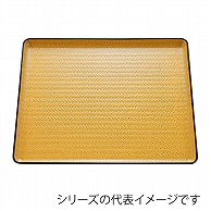 福井クラフト 長角トレー　尺4　竹アジロ長手盆 ゴマ竹SL 15812050 1枚（ご注文単位1枚）【直送品】