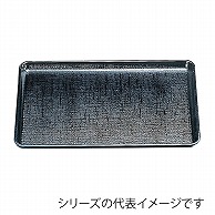 福井クラフト 長角トレー　耐熱　尺6　かすり盆 黒SL 16011160 1枚（ご注文単位1枚）【直送品】