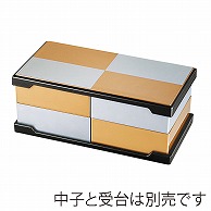 福井クラフト 8.5寸長角　システムオードブル　蓋 金銀市松渕黒　裏黒 21003670 1個（ご注文単位1個）【直送品】