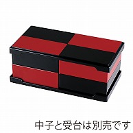 福井クラフト 8.5寸長角　システムオードブル　蓋 黒朱市松　裏黒 21003710 1個（ご注文単位1個）【直送品】