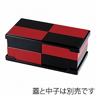 福井クラフト 8.5寸長角　システムオードブル　受台1個 黒　内黒 21003740 1個（ご注文単位1個）【直送品】