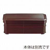 福井クラフト 源氏メンパ弁当　蓋 ワインパール　内黒 21015210 1個（ご注文単位1個）【直送品】