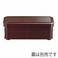 福井クラフト 源氏メンパ弁当　親1個 ワインパール　内黒 21015220 1個（ご注文単位1個）【直送品】