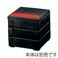 福井クラフト 5寸木目松花堂　蓋 黒天朱　黒 21025310 1個（ご注文単位1個）【直送品】