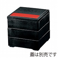 福井クラフト 5寸木目松花堂　親1個 黒　内黒 21025320 1個（ご注文単位1個）【直送品】