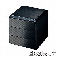 福井クラフト 5寸千筋松花堂　親1個 黒　内朱 21025360 1個（ご注文単位1個）【直送品】