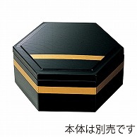 福井クラフト 六角木目松花堂　蓋 金ライン　裏黒 21076001 1個（ご注文単位1個）【直送品】