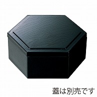 福井クラフト 六角木目松花堂　親1個 黒　内朱 21076020 1個（ご注文単位1個）【直送品】