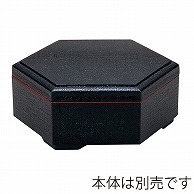 福井クラフト 新6寸六角布目松花堂　蓋 黒　裏黒 21076201 1個（ご注文単位1個）【直送品】