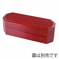 福井クラフト 亀甲長手弁当　親1個 後藤塗内黒 23000370 1個（ご注文単位1個）【直送品】