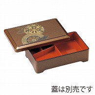 福井クラフト 弁当　牛若丼重　親 梨地御所車　内朱 42060032 1個（ご注文単位1個）【直送品】