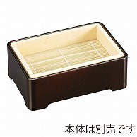 福井クラフト 長角竹ス　166×105  45158150 1個（ご注文単位1個）【直送品】