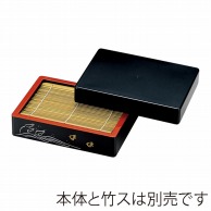 福井クラフト そばセイロ　DX角ザル　蓋 黒 45170520 1個（ご注文単位1個）【直送品】