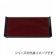 福井クラフト 長角トレー　尺2　フライト盆 新溜天黒SL 50300140 1枚（ご注文単位1枚）【直送品】