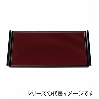 福井クラフト 長角トレー　尺5　フライト盆 新溜天黒SL 50300170 1枚（ご注文単位1枚）【直送品】