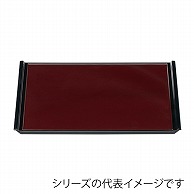 福井クラフト 長角トレー　尺6　フライト盆 新溜天黒SL 50300180 1枚（ご注文単位1枚）【直送品】