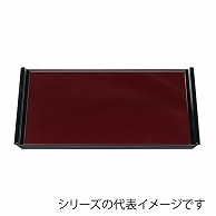 福井クラフト 長角トレー　尺8　フライト盆 新溜天黒SL 50300190 1枚（ご注文単位1枚）【直送品】