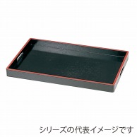 福井クラフト 木製脇取盆　尺9 黒天朱 50300930 1枚（ご注文単位1枚）【直送品】