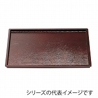 ユーロラミネートトレー 長角 CA3952E76 ウォルナッツ 1個（ご注文単位1個）【直送品】 包装用品・店舗用品の通販 シモジマ