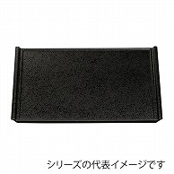 福井クラフト 長角トレー　尺3　フライト盆 黒乾漆クリアタタキ 50409700 1枚（ご注文単位1枚）【直送品】