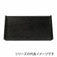 福井クラフト 長角トレー　尺4　フライト盆 黒乾漆クリアタタキ 50409710 1枚（ご注文単位1枚）【直送品】