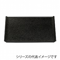 福井クラフト 長角トレー　尺6　フライト盆 黒乾漆クリアタタキ 50409730 1枚（ご注文単位1枚）【直送品】