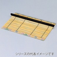 福井クラフト 前菜盛器　竹取物語用　竹スダレ　大 黒 51012432 1個（ご注文単位1個）【直送品】