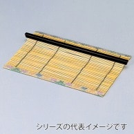 福井クラフト 前菜盛器　竹取物語用　竹スダレ　小 黒 51012452 1個（ご注文単位1個）【直送品】