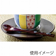 福井クラフト 多用受皿　小 銀渕ウルミ 51304970 1個（ご注文単位1個）【直送品】