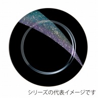 福井クラフト 耐熱31cm深丸プレート 天の河 51405420 1個（ご注文単位1個）【直送品】