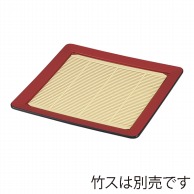 福井クラフト 7寸隅丸そば皿　皿のみ 朱 55002500 1個（ご注文単位1個）【直送品】