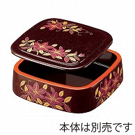 福井クラフト 寿司桶　7寸三味胴桶　蓋 茶パール鉄仙 67010530 1個（ご注文単位1個）【直送品】