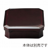 福井クラフト 大徳寺弁当　蓋 溜　裏黒 70011400 1個（ご注文単位1個）【直送品】