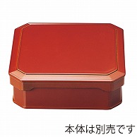 福井クラフト 大徳寺弁当　蓋 春慶　裏黒 70011410 1個（ご注文単位1個）【直送品】