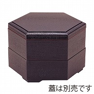 福井クラフト 新7寸六角布目松花堂　親1個 溜内黒 70011522 1個（ご注文単位1個）【直送品】