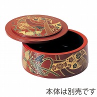 福井クラフト DXちらし桶　蓋 朱むすび 70014981 1個（ご注文単位1個）【直送品】