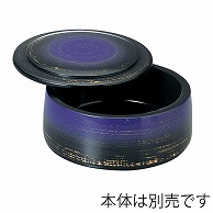 福井クラフト DXちらし桶　蓋 カスミライン 70015041 1個（ご注文単位1個）【直送品】