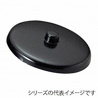 福井クラフト つまみ付茶蓋　黒OM 7.3cm 75000530 1個（ご注文単位1個）【直送品】