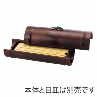 福井クラフト 9寸小次郎竹盛器　蓋 すす竹 75003800 1個（ご注文単位1個）【直送品】